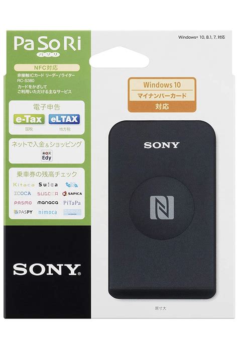 sony rc s380 pasori nfc card reader|ソニー株式会社 .